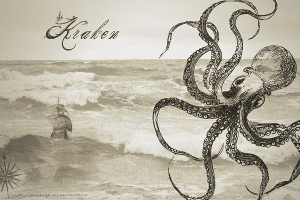 Kraken сайт зеркала