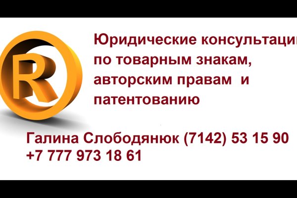 Кракен рабочий сайт