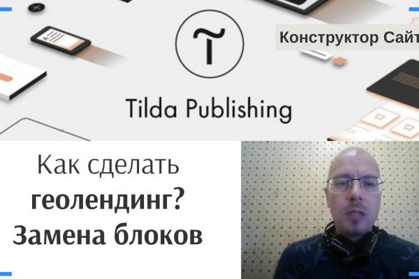 Кракен маркетплейс 2025