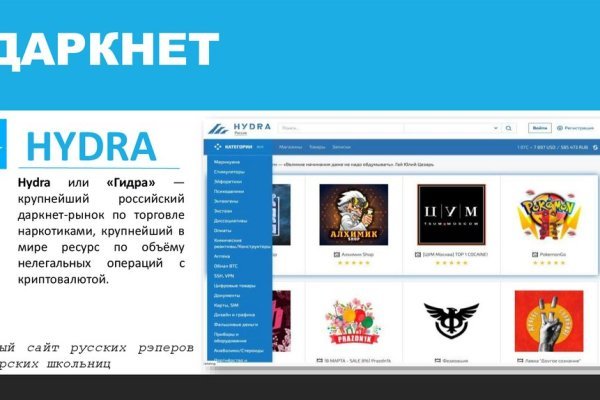 Как зайти на kraken маркетплейс