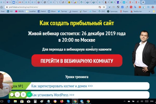 Кракен ссылка 2web krakendark link