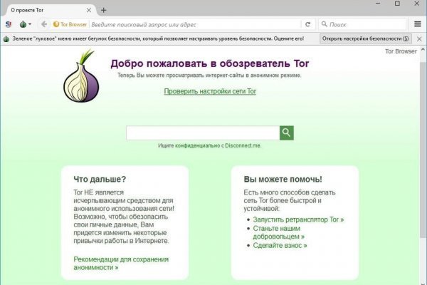 Список луковых tor сайтов